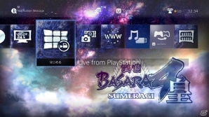 PS4/PS3「戦国BASARA4 皇」天貨メダルの公開景品を紹介！6大コラボ衣装などDLC配信情報のまとめもの画像52