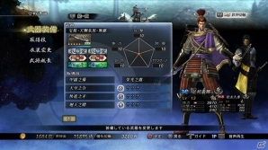 PS4/PS3「戦国BASARA4 皇」天貨メダルの公開景品を紹介！6大コラボ衣装などDLC配信情報のまとめもの画像53