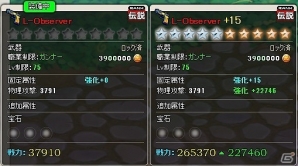 ニコニコアプリ/mixi「メイズミス」＋11以上の強化確率が最大8倍となる「強化確率超絶UP」イベントが実施！お得な決済キャンペーンもチェックの画像2