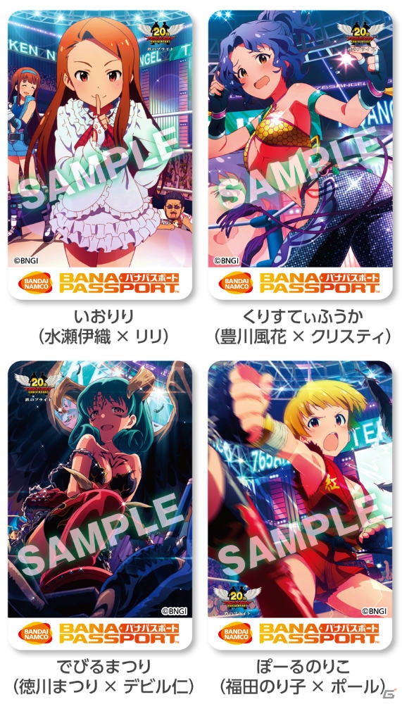 鉄拳キャラがアイマスの衣装で激しくバトル！「プロデューサーさん！鉄拳ですよ！鉄拳！」キャンペーンが開催の画像6