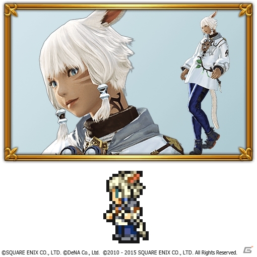 iOS/Android「ファイナルファンタジー レコードキーパー」FFXIVよりサンクレッド＆ヤ・シュトラが参戦！公式ニコ生が7月24日21時より緊急放送の画像4