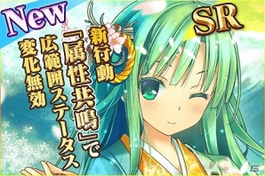 iOS/Android「蒼穹のスカイガレオン」日本の神々が登場するカードパック第10弾「日本 開闢之刻」が配信開始！の画像5
