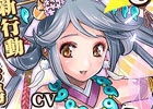 iOS/Android「蒼穹のスカイガレオン」日本の神々が登場するカードパック第10弾「日本 開闢之刻」が配信開始！