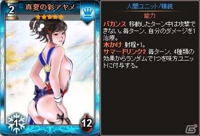 Yahoo! Mobage版「ディヴァイン・グリモワール」夏にちなんだ「バカンスパック」が登場！「麦わらのテティスGETキャンペーン」も開催の画像6