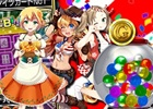 「セガNET麻雀 MJ」2周年記念キャンペーン第3・4弾「ガチャ初回割引セール」「GOLDガチャSP」が開催