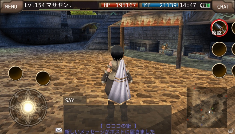 iOS/Android「イルーナ戦記オンライン」エピソード4に向けたサブシナリオ「精神生命体の危機」が配信！EP4事前予約もスタートの画像4