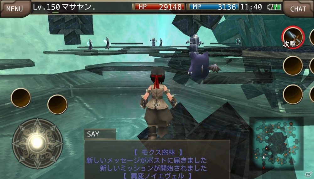 iOS/Android「イルーナ戦記オンライン」エピソード4に向けたサブシナリオ「精神生命体の危機」が配信！EP4事前予約もスタートの画像6