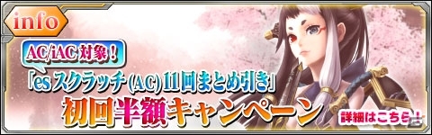 iOS/Android「ファンタシースターオンライン2 es」機能改善アップデートが実施！「アークス★サマーバケーション」「10大キャンペーン」も開催中の画像9