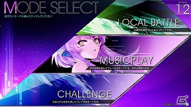 カプコン初のアーケード音楽ゲーム「crossbeats REV.」が7月23日より稼働開始！の画像4