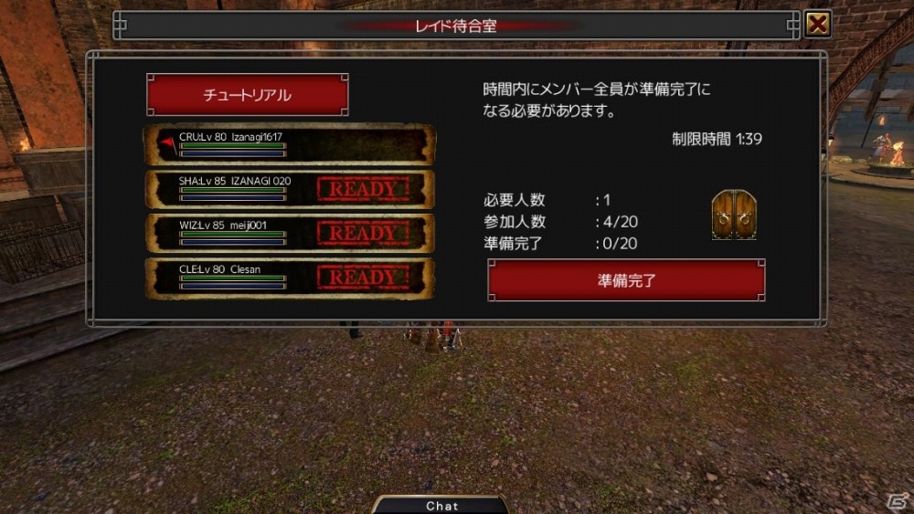iOS/Android「イザナギオンライン」100人の仲間と共闘できる「レイドボス」が実装―真夏の8大祭り＆第四弾ボス討伐祭も公開の画像6