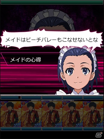 「とある魔術の禁書目録 頂点決戦 II」イベント「ビーチバレー大作戦」が開催！キュートな水着姿のインデックスも登場の画像8