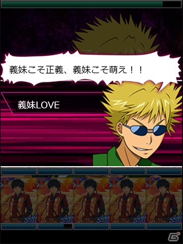 「とある魔術の禁書目録 頂点決戦 II」イベント「ビーチバレー大作戦」が開催！キュートな水着姿のインデックスも登場の画像9