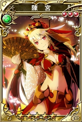 iOS/Android「三国志乱舞」×「消滅都市」コラボが開始！限定キャラクターが両タイトルで登場の画像3