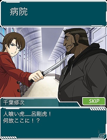 Mobage「魔法科高校の劣等生 スクールマギクスバトル」イベント「イリュージョン・ブレード」が開催！ランキング上位で千葉修次の限定称号をゲットの画像2