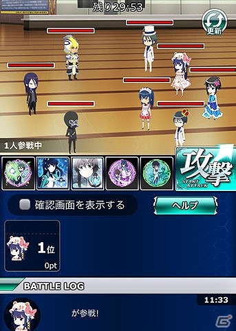 Mobage「魔法科高校の劣等生 スクールマギクスバトル」イベント「イリュージョン・ブレード」が開催！ランキング上位で千葉修次の限定称号をゲットの画像4