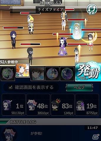 Mobage「魔法科高校の劣等生 スクールマギクスバトル」イベント「イリュージョン・ブレード」が開催！ランキング上位で千葉修次の限定称号をゲットの画像6