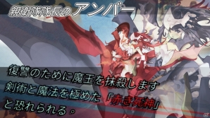 ファンタジーシューティングゲーム「ドラゴンズフライト」がiOS/Android向けに配信開始の画像3