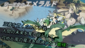ファンタジーシューティングゲーム「ドラゴンズフライト」がiOS/Android向けに配信開始の画像5