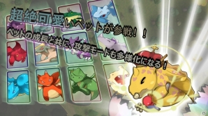 ファンタジーシューティングゲーム「ドラゴンズフライト」がiOS/Android向けに配信開始の画像6