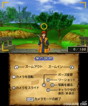3DS版「ドラゴンクエストVIII　空と海と大地と呪われし姫君」では冒険の様子を撮影できる！写真機能を使ったクエストも登場の画像1