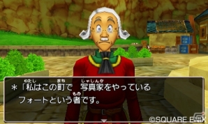 3DS版「ドラゴンクエストVIII　空と海と大地と呪われし姫君」では冒険の様子を撮影できる！写真機能を使ったクエストも登場の画像7