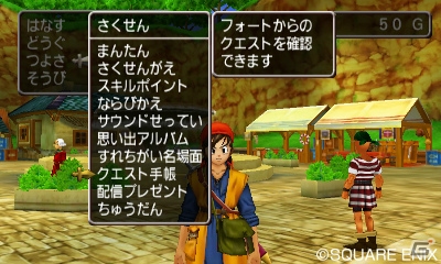 3DS版「ドラゴンクエストVIII　空と海と大地と呪われし姫君」では冒険の様子を撮影できる！写真機能を使ったクエストも登場の画像8