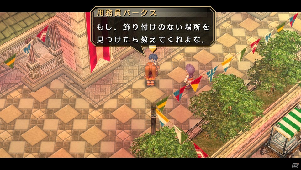 PS Vita「英雄伝説 空の軌跡 FC Evolution」プレイ日記【第5回】：学園生活を満喫しつつ事件の真相に迫りますの画像19