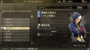 PS4/PS Vita「ゴッドイーター リザレクション」メインビジュアル＆新型神機使い「アリサ」が公開！捕喰スタイル＆制御ユニットの詳細もの画像14
