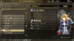PS4/PS Vita「ゴッドイーター リザレクション」メインビジュアル＆新型神機使い「アリサ」が公開！捕喰スタイル＆制御ユニットの詳細もの画像16