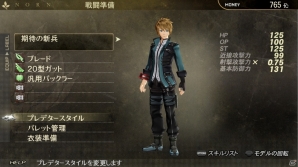 PS4/PS Vita「ゴッドイーター リザレクション」メインビジュアル＆新型神機使い「アリサ」が公開！捕喰スタイル＆制御ユニットの詳細もの画像9