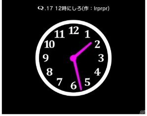 iOS/Android「Q」第一回ユーザーQ募集の結果発表！新規問題60問「みんなのQ」ステージが配信開始の画像2