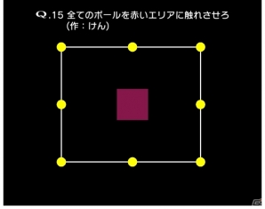 iOS/Android「Q」第一回ユーザーQ募集の結果発表！新規問題60問「みんなのQ」ステージが配信開始の画像3