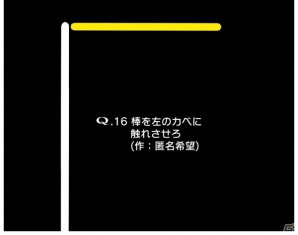 iOS/Android「Q」第一回ユーザーQ募集の結果発表！新規問題60問「みんなのQ」ステージが配信開始の画像5