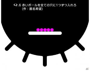iOS/Android「Q」第一回ユーザーQ募集の結果発表！新規問題60問「みんなのQ」ステージが配信開始の画像6