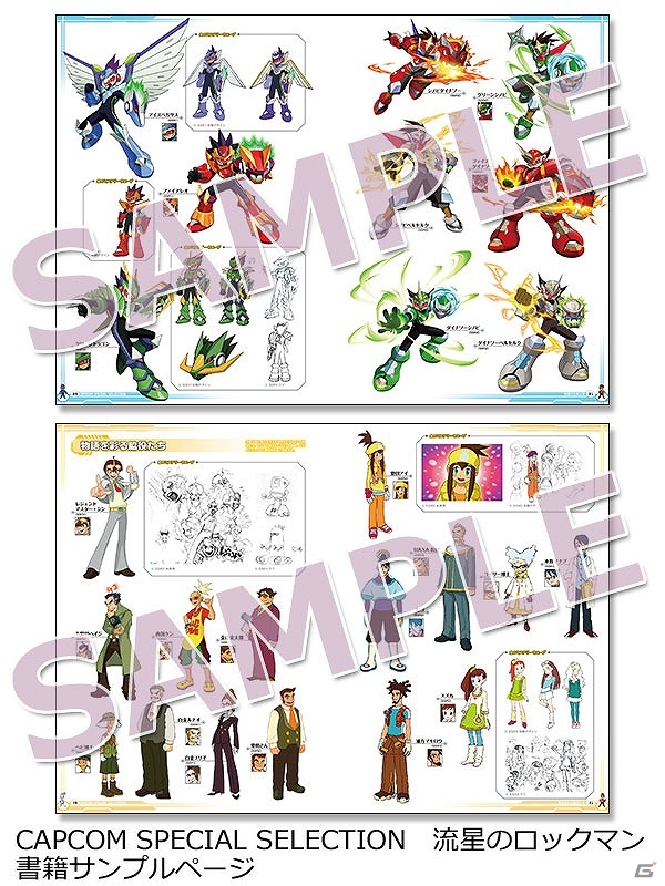 「CAPCOM SPECIAL SELECTION」第3弾のイラスト＆設定集の中身が公開！サンプルページもチェックの画像3