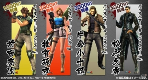 PS4/PS3「戦国BASARA4 皇」が本日発売！コラボ衣装PVが公開＆武将バス