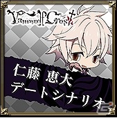 PS Vita「ヴァンウルフ クロス」本日発売―各キャラクターの追加シナリオが楽しめるDLCも配信開始！の画像11