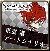 PS Vita「ヴァンウルフ クロス」本日発売―各キャラクターの追加シナリオが楽しめるDLCも配信開始！の画像7