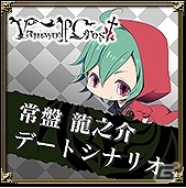 PS Vita「ヴァンウルフ クロス」本日発売―各キャラクターの追加シナリオが楽しめるDLCも配信開始！の画像8