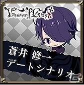 PS Vita「ヴァンウルフ クロス」本日発売―各キャラクターの追加シナリオが楽しめるDLCも配信開始！の画像9