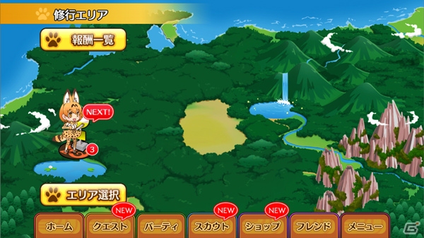 iOS/Android「けものフレンズ」限定フレンズも獲得できる新機能イベント「けもの林間学校へようこそ～炎の夏合宿～」が開催！の画像2