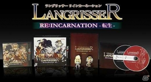 3DS「ラングリッサー リインカーネーション-転生-」が本日発売―伝説のシミュレーションRPGが15年の時を経て復活の画像2
