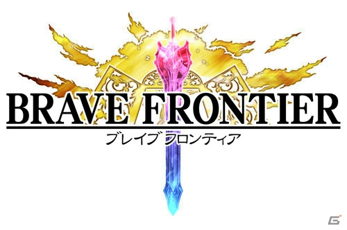 iOS/Android「チェインクロニクル ～絆の新大陸～」にて「ブレイブ フロンティア」とのコラボが開始！SSR僧侶「ティリス」が手に入るイベントも開催の画像2