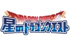 iOS/Android向けRPG「星のドラゴンクエスト」が発表―星をまるごと探索できる新たなドラクエ