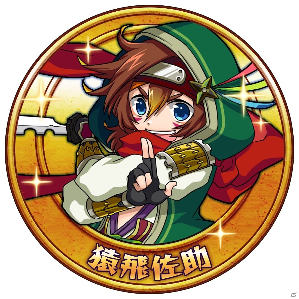 D3P、コイン落とし戦国SLG「戦国コインフィーバー」をYahoo! Mobageにてサービス開始の画像12