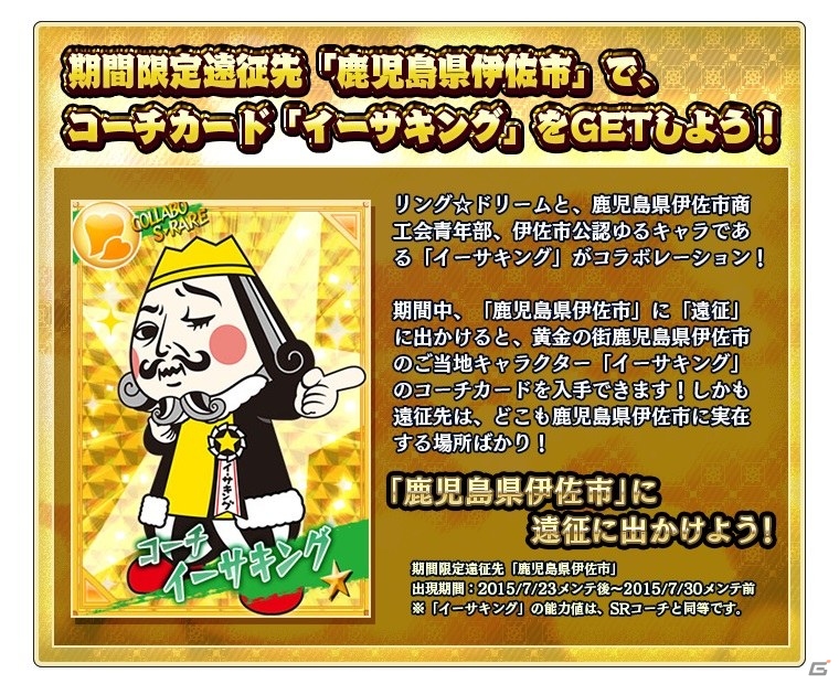 PC「リング☆ドリーム～女子プロレス大戦～」シュバルツ・ネーベルが新デザインで登場！「文月巡業～青い夏を探して～」後半週に突入の画像5
