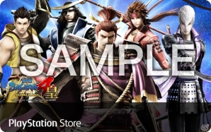 PS4/PS3「戦国BASARA4 皇」PS StoreにてPS Storeカードプレゼントキャンペーンがスタートの画像1