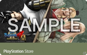 PS4/PS3「戦国BASARA4 皇」PS StoreにてPS Storeカードプレゼントキャンペーンがスタートの画像2