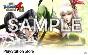 PS4/PS3「戦国BASARA4 皇」PS StoreにてPS Storeカードプレゼントキャンペーンがスタートの画像3