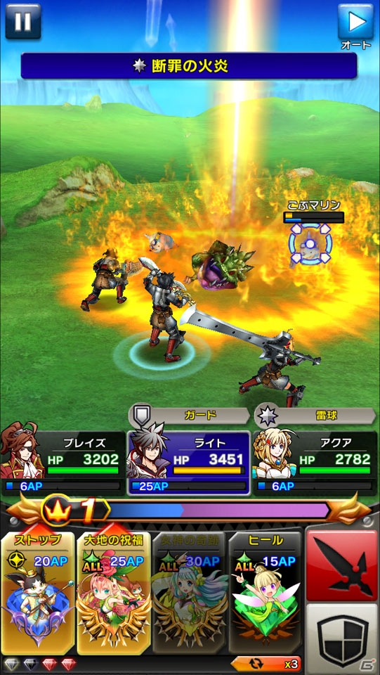 iOS/Android「クリスタル クラウン」自分好みのキャラを作れるインフィニットカスタマイズシステム＆ジョブチェンジシステムを紹介！の画像5